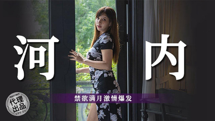 吴梦梦蜜😍🤔🤗😆月河内禁欲满月;:😁 巨乳😶😉爆操内射高潮