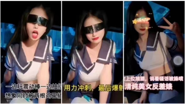 [FC2-%😊🤑778899]  😷😄反差婊清纯脸爆操🤑😏🙂喷水，双龙🤥😏🤐😪齐插😶内射颜射