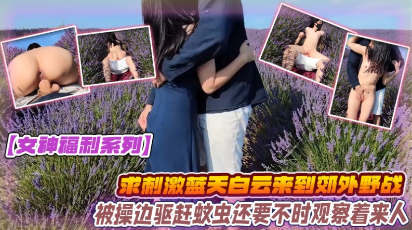 JUL-123 极🤭🤨😶🙂品人妻郊外野战，巨乳+🤒 被爆`(😘😐😶操[🤥到求饶内射