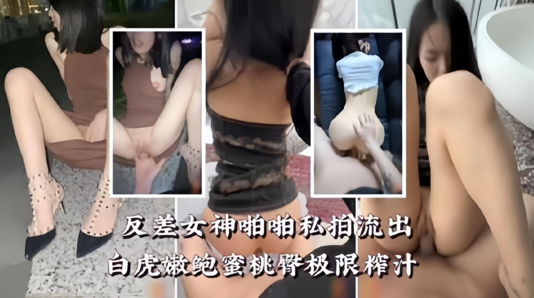 [SSNI-78😗/9] 白😙🤑😀虎嫩鲍🤐😒 😁蜜臀反差女神🤢😶榨精狂潮