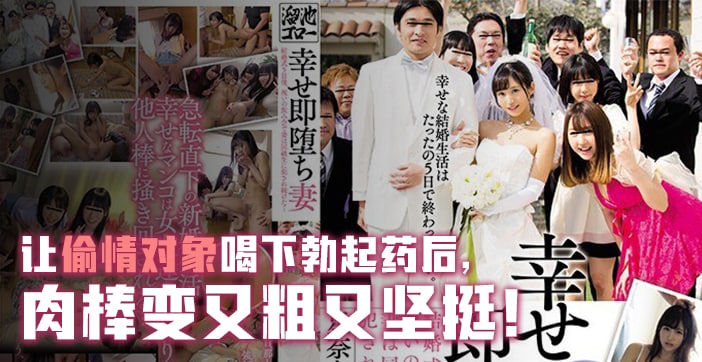 MEYD😇🤒-38😅🙄7 极品人妻沦陷记 巨乳]😗🤗被狂干😇/到内射