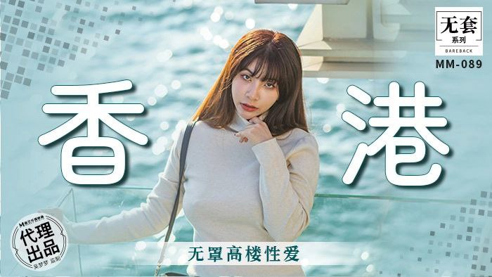 吴梦😏🤥梦无罩🤒🤩😷高楼野战 =🤤-巨乳狂颤爆操内射