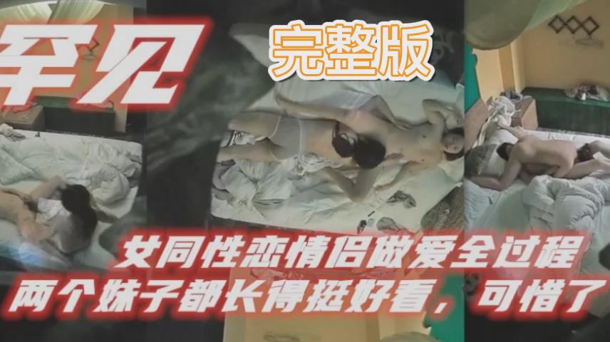 [GL-69] 😴:%😑双/😉姝缠$-绵 舌战😐=/骚穴 极致互舔高潮迭起